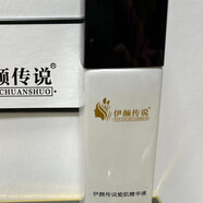 伊顏傳說(shuō)瓷肌套白術(shù)凈膚精華面膜煥膚靚顏套修顏 刮碼正品 瓷肌精華液35g不帶包裝 1