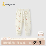 童泰（TONGTAI）寶寶褲子春秋季純棉男女童長褲兒童秋褲家居睡褲打底褲米白90cm