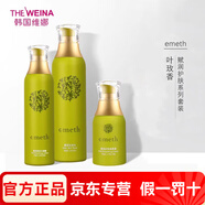 維娜蓓霓芬護膚品官方旗艦店上海維娜美容院化妝品套裝 葉玫香 賦潤護膚系列套裝