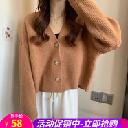 歐貝汐針織開衫女毛衣V領(lǐng)糖果色春秋冬季新款女士上衣外搭加厚外套 桔色 均碼