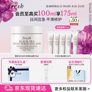 Fresh馥蕾詩(shī)紅茶光采煥顏面膜100ml 生日禮物送女友送男友