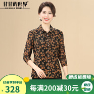 甘甘的世界網(wǎng)紗長袖襯衫女2025春裝甘夫人碎花上衣洋氣打底小衫 黃花 XL 適合115-125斤