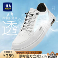 海瀾之家HLA男鞋百搭板鞋男簡(jiǎn)約透氣鞋子男士休閑鞋男 0214 白色 40