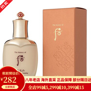 后（The history of Whoo）天氣丹套裝禮盒護(hù)膚化妝品 韓國(guó) 送女友 情人節(jié)禮物【包稅】 天氣丹華泫花獻(xiàn)滋養(yǎng)乳液110ml
