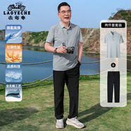 老爺車爸爸夏季套裝短袖t恤男冰絲涼感polo運(yùn)動中老年人衣服父親節(jié)禮物 A252209807淺綠色+長褲 4XL (195) 【推薦180-210斤】