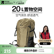 牧高笛（MOBIGARDEN）風(fēng)影登山包 戶外露營徒步大容量背負(fù)雙肩包 NX24664006 沙石卡其