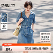 尚都比拉拼接花邊含棉翻領(lǐng)牛仔裙女夏季收腰顯瘦連衣裙通勤中長(cháng)裙