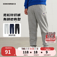 Converse匡威兒童裝男童褲子春秋兒童運(yùn)動(dòng)褲小學(xué)生修身長褲秋冬季束腳褲子 巖嶺灰-春秋毛圈 24批 110 /50 【建議身高98-104cm】