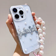 優(yōu)思頓立體珍珠適用蘋(píng)果16promax手機殼15pm新款iPhone14pro高清透明滴膠13立體感星星絲帶防摔15保護套 [絲帶珍珠殼]硅膠軟邊+珍珠掛繩 iPhone15ProMax