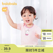 巴拉巴拉嬰兒t恤寶寶打底衫女童上衣男短袖夏季全棉可愛(ài) 粉紅60035 90