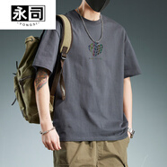 永司天藍色t恤男重磅短袖T恤圓領(lǐng)寬松士純白色打底衫2025新款體恤內搭 深灰色短.袖-2486 S 【建議90-115斤】