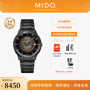 美度（MIDO）【官方正品】指揮官幻影自動機械男士腕表店鋪熱銷明星同款瑞表 PVD鍍黑款/M021.407.33.411.00