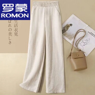 羅蒙（ROMON）亞麻闊腿褲夏季新款長褲女2025寬松棉麻女褲垂感高腰休閑直筒褲子 麻本色【麻料】/剩余5件+女裝十大品牌 M 【建議91-105斤】+女裝十大品牌