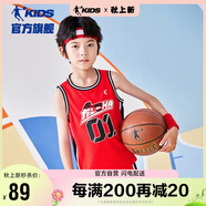 喬丹男童籃球套裝兒童全碼夏運(yùn)動(dòng)兩件套小孩訓(xùn)練服 魔力紅/魔力紅 175