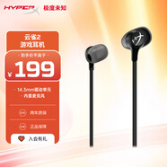 極度未知（HYPERX）Cloud Earbuds II 云雀2黑 入耳式通用帶麥游戲耳機  14.3mm驅(qū)動單元 適配三角洲行動