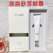 雨薇伊人燈泡套裝修護(hù)面膜奢寵水乳霜美顏舒滋養(yǎng)多美容院同款全部系列 玉顏霜30g