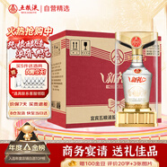 五糧液新禮金裝水晶盒52度濃香型白酒 優(yōu)級酒500ml*6瓶整箱婚宴商務禮盒