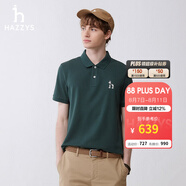 哈吉斯（HAZZYS）男裝 夏季款男上衣純棉輕商務(wù)花紗休閑短袖POLO衫男ASTZE03BE11 深綠色DG 3XL (190/108A 54)