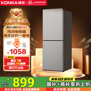 康佳198升風(fēng)冷無霜兩門雙開門二級能效節(jié)能小戶型迷你家用電冰箱租房冷藏冷凍BCD-198W2國家補貼