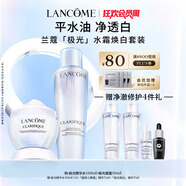 蘭蔻極光水150ml+極光面霜50ml精華提亮護(hù)膚品禮盒生日禮物送女友