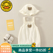 G.DUCKKIDS新生嬰兒衣服夏季透氣薄款兒童吊帶連體衣夏裝女寶寶純棉紗布爬服 杏色aoqggck+帽子 73cm 建議年齡7-9個(gè)月13-18斤cm