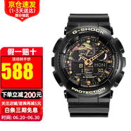卡西歐（CASIO）手表男G-SHOCK迷彩黑武士雙顯大表盤運(yùn)動防水表學(xué)生送禮推薦520 軍事迷彩GA-100CF-1A9
