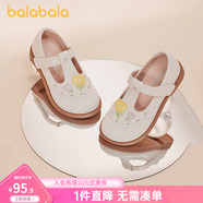 巴拉巴拉女小童公主鞋小皮鞋女童復(fù)古感2025新款春夏透氣寶寶甜美 夢幻粉60301 33 碼