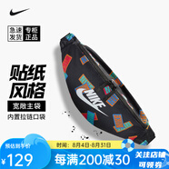 耐克nike腰包男女大容量戶外運動跑步單肩斜跨包胸包禮物送男友 黑色DM2162-010 均碼