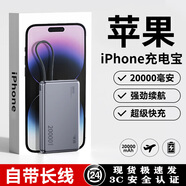 Erilles【國標3c認證】充電寶自帶線(xiàn)超薄超級快充大容量20000毫安適用蘋(píng)果華為小米便捷移動(dòng)電源可上飛機 鈦金黑【頂配版】保護手機電池丨智控丨提速999% 10000毫安丨蘋(píng)果小米華為手機通用快充