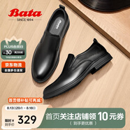 Bata樂福鞋男2024秋季牛皮一腳蹬EKA02CM4 黑色 42