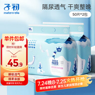 子初嬰兒一次性隔尿墊100片33*45cm 不可洗寶寶成人護(hù)理墊防水透氣
