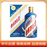 茅臺(tái)（MOUTAI）生肖 丁酉雞年 醬香型白酒 53度 2.5L 單瓶裝