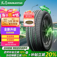 雙星汽車(chē)輪胎 175/70R14 84T X11 適配捷達/瑞納/新桑塔納