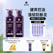 呂（Ryo）紫呂控油蓬松洗發(fā)水強(qiáng)韌防斷發(fā)洗發(fā)膏 618ml*2