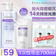 阿道夫果酸香氛沐浴露控油祛痘去角質(zhì)沐浴液舒緩清爽潔凈保濕留香男女士 控油凈滿透沐浴露共600ml