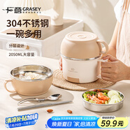 廣意 304不銹鋼飯盒快餐杯泡面碗帶蓋餐盒送勺筷 棕色GY7354