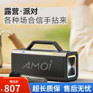 夏新（AMOi）廣場舞音響藍(lán)牙戶外音箱大音量手提便攜式家用k歌重低音炮A75 A75黑色大功率100瓦炫彩雙充電話筒
