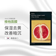 阿彼芙韓國原裝進口abib面膜口香糖PH弱酸性補水保濕 修護舒緩肌膚 口香糖柚子維他命面膜10片/盒
