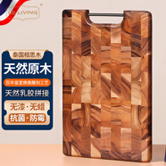 LC LIVING胖東來同款泰國相思木切菜板家用無漆無蠟提手案板按板實(shí)木砧板粘 新款提手款小號40x26x2cm