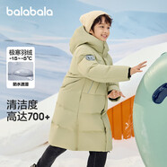 巴拉巴拉羽絨服中長款冬加厚外套男女童連帽親子裝防風(fēng)防潑水209425107212
