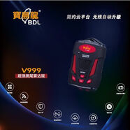 臺灣新款原裝正品v999云升級行車安全預警儀V258電子狗 灰色寶島龍V-999