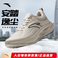 安踏逸塵男鞋運(yùn)動(dòng)鞋男2025秋季新款減震跑鞋透氣輕便運(yùn)動(dòng)鞋官方旗艦 素霧灰-3 【網(wǎng)面透氣推薦】 40