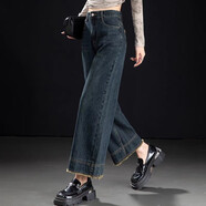 俞兆林（YUZHAOLIN）毛邊闊腿九分牛仔褲女春夏2026新款小個(gè)子高腰寬松顯瘦窄版直筒褲 氣質(zhì)藍 九分 S 建議86-95斤