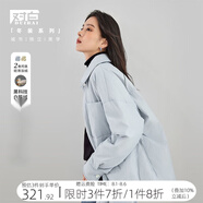 對(duì)白寬松輕薄襯衫式羽絨服女冬季新款時(shí)尚通勤休閑白鴨絨保暖外套 純凈藍(lán) XL