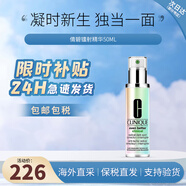 倩碧美白精華鐳射302鐳射瓶精華露淡化斑點敏感肌生日禮物女 【祛斑淡印】倩碧鐳射精華50ml