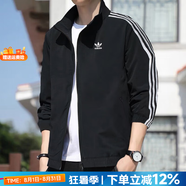 阿迪達斯（adidas）三葉草外套男裝女裝25秋新款運動服跑步寬松休閑時尚防風梭織夾克 經(jīng)典黑/雙層內(nèi)里/店長推薦 3XL 碼【190-195cm/200-220斤】