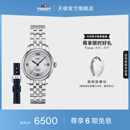 天梭（TISSOT）官旗 瑞士手表力洛克系列時(shí)尚自動(dòng)機(jī)械女表送女友畢業(yè)禮物 20周年紀(jì)念款T006.207.11.036.01