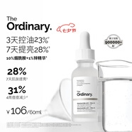 THE ORDINARY10%煙酰胺+1%鋅提亮控油收毛孔淡化痘印胺鋅三控精華60ml美妝護(hù)膚