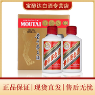 茅臺貴州茅臺酒 規格飛天茅臺 醬香型白酒 53度 50mL 2瓶 小酒版 盒裝