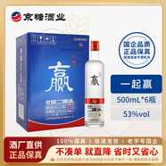 華都一起贏(yíng) 北京二鍋頭 清香型白酒 自飲純糧口糧 特產(chǎn)送禮 節日送禮 53度 500mL 6瓶